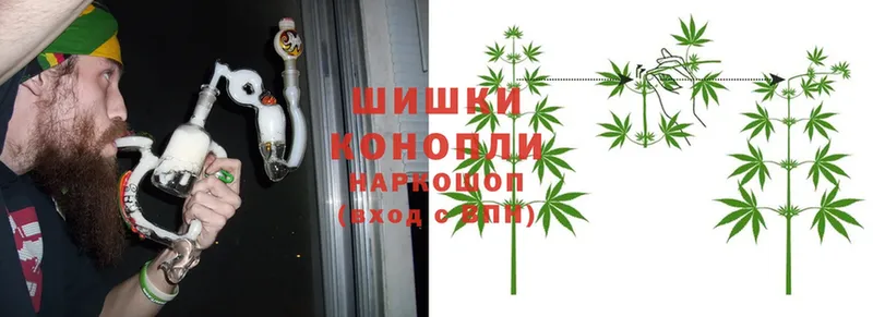 Шишки марихуана Ganja  цена   Абинск 